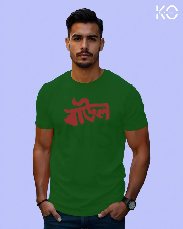 "Baul" Inspired Graphic T-Shirts | Designed for Bangladeshi T-Shirt Lovers - Image 6