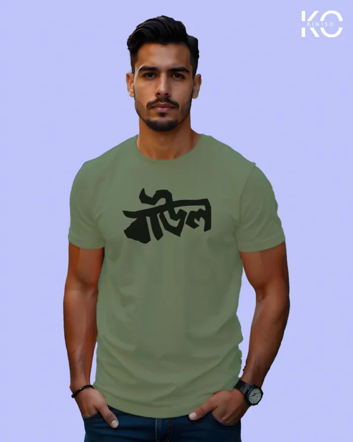 "Baul" Inspired Graphic T-Shirts | Designed for Bangladeshi T-Shirt Lovers - Image 5