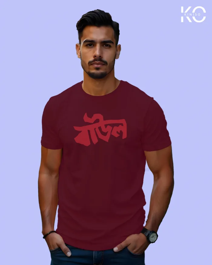 "Baul" Inspired Graphic T-Shirts | Designed for Bangladeshi T-Shirt Lovers - Image 3