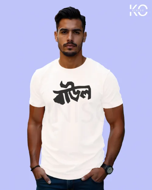 Baul White
