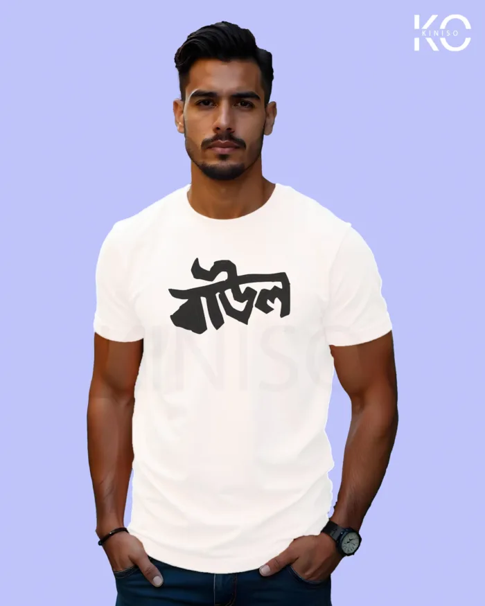 "Baul" Inspired Graphic T-Shirts | Designed for Bangladeshi T-Shirt Lovers