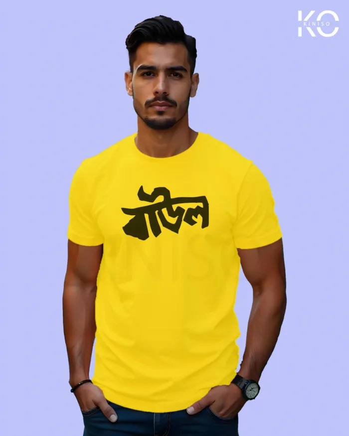 "Baul" Inspired Graphic T-Shirts | Designed for Bangladeshi T-Shirt Lovers - Image 2