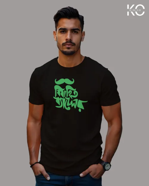 Bibahito Beyachelor Black