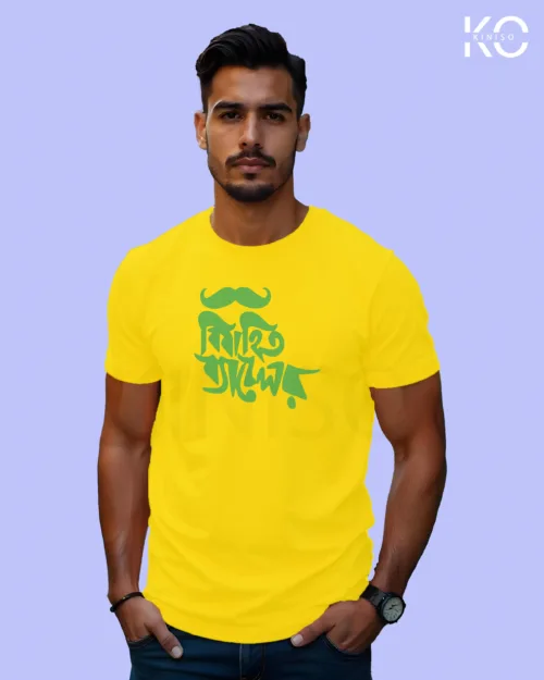 Bibahito Beyachelor Yellow