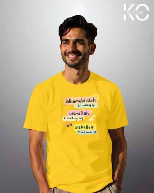 Bismillah Alhamdulillah Inshallah Yellow