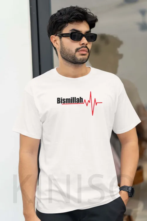 Bismillah White 1