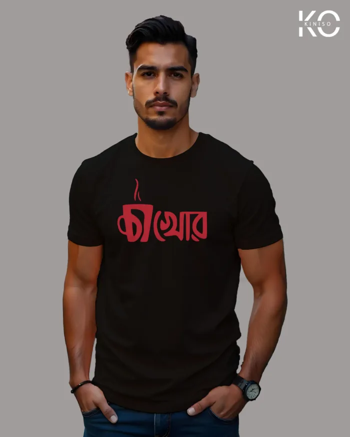 "Cha Khor" Inspired Graphic T-Shirts | Designed for Bangladeshi T-Shirt Lovers - Image 8