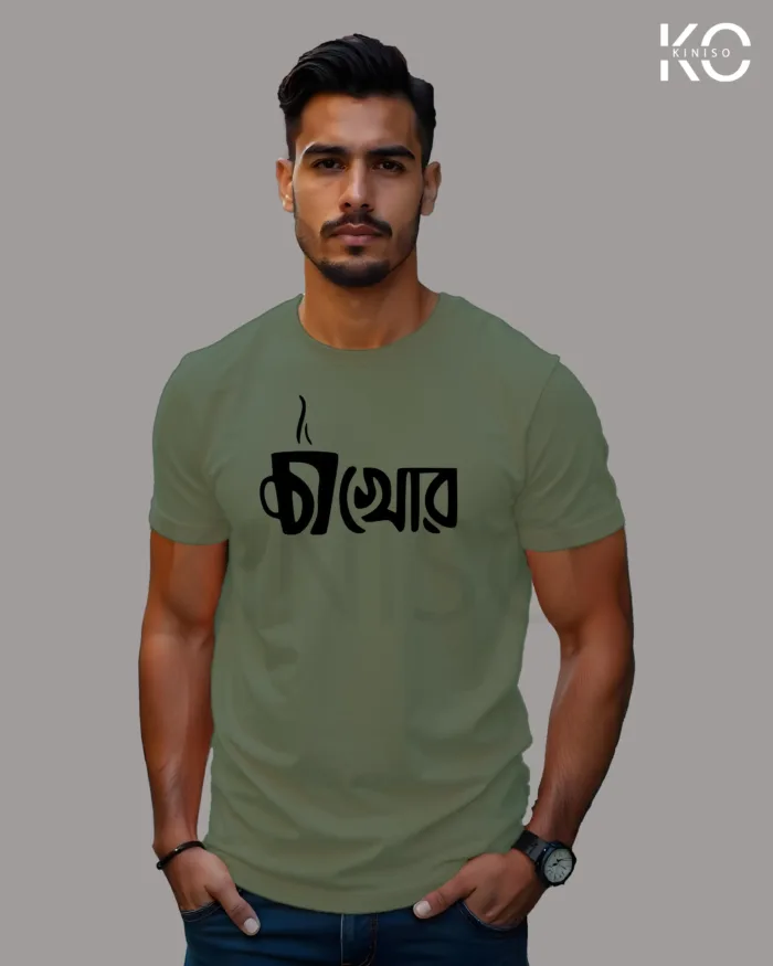 "Cha Khor" Inspired Graphic T-Shirts | Designed for Bangladeshi T-Shirt Lovers - Image 5