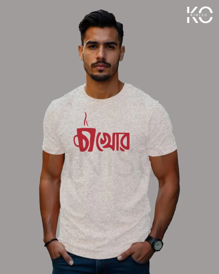 "Cha Khor" Inspired Graphic T-Shirts | Designed for Bangladeshi T-Shirt Lovers - Image 4