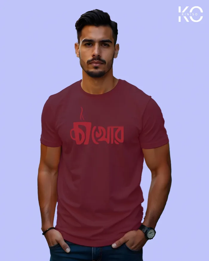 "Cha Khor" Inspired Graphic T-Shirts | Designed for Bangladeshi T-Shirt Lovers