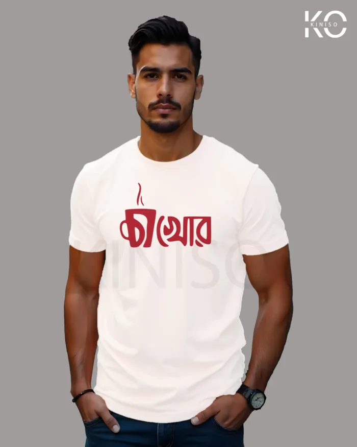 "Cha Khor" Inspired Graphic T-Shirts | Designed for Bangladeshi T-Shirt Lovers - Image 3
