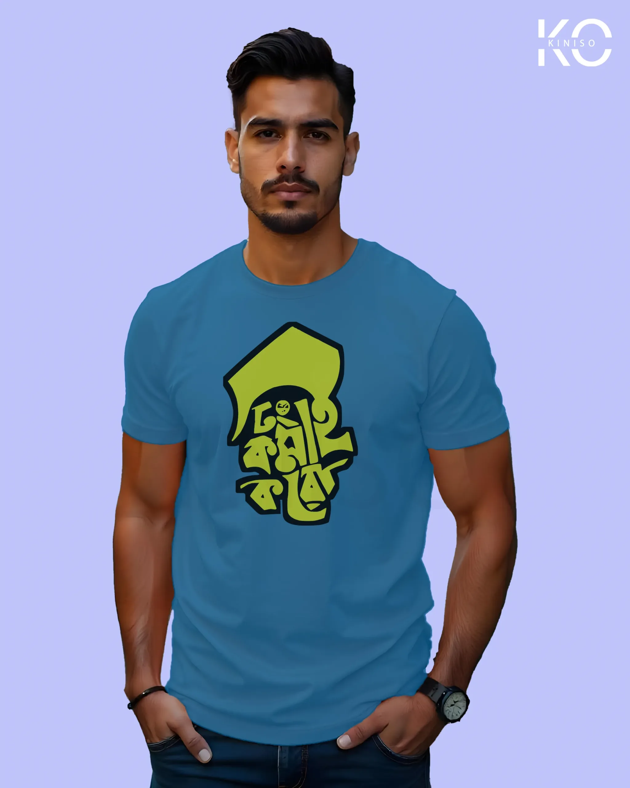 Dhong Komai koro Blue scaled
