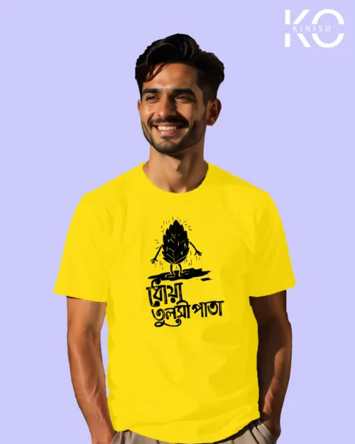 Dhoya Tulshipata Yellow