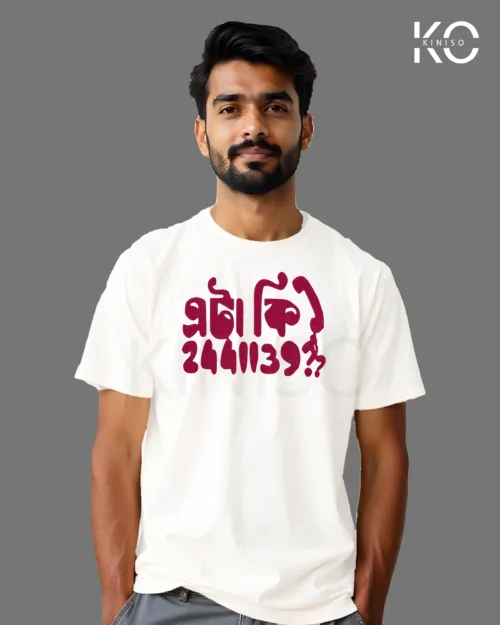Eta ki 2441139 White