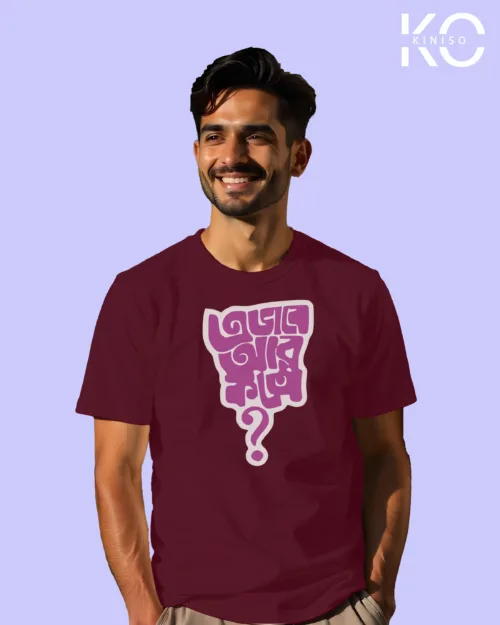 Evabe ar koto Maroon