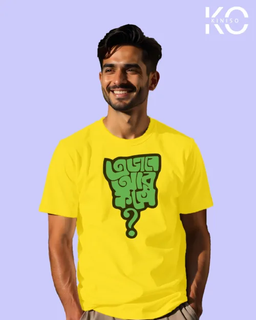 Evabe ar koto Yellow