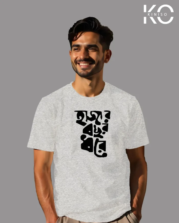 "Hajar Bochor Dhore" Bangla Quote Graphic T-Shirts | Designed for Bangladeshi T-Shirt Lovers - Image 5