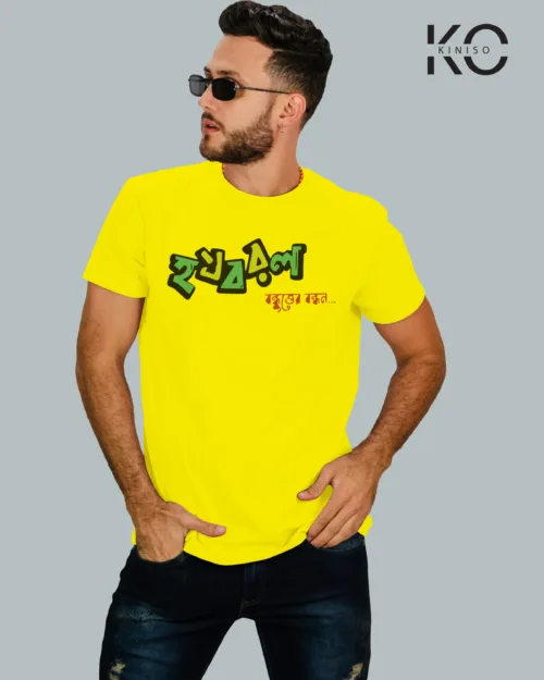 Hojoborolo Yellow