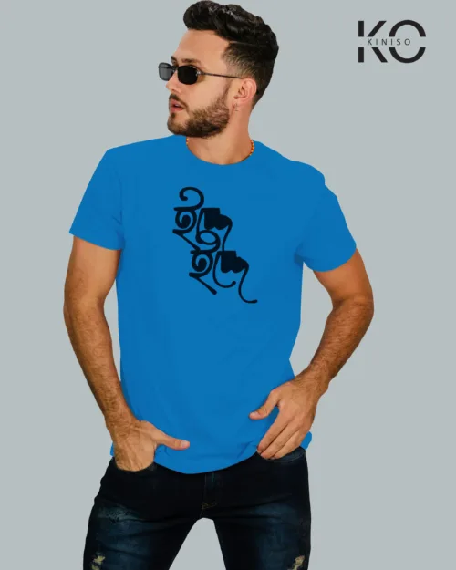 Icheche Blue