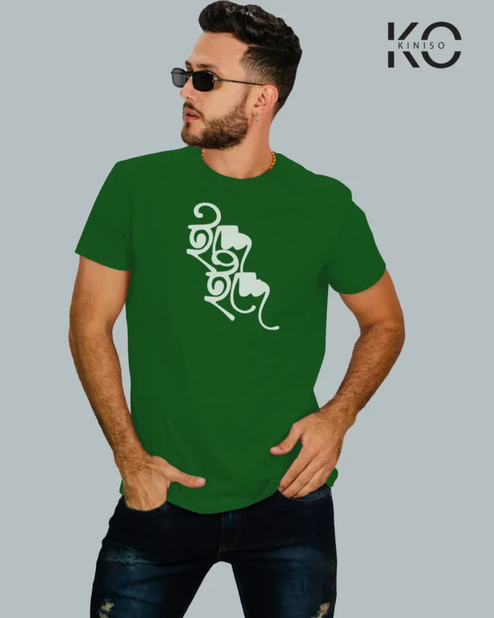"Icheche" Bangla Quote Graphic T-Shirts | Designed for Bangladeshi T-Shirt Lovers - Image 7