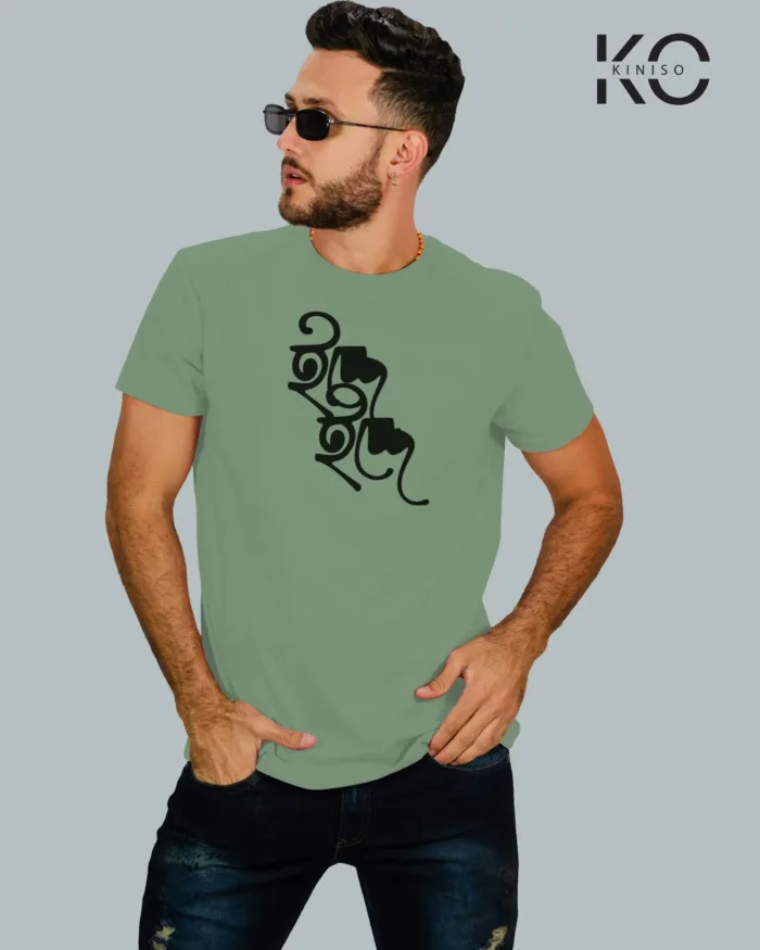 "Icheche" Bangla Quote Graphic T-Shirts | Designed for Bangladeshi T-Shirt Lovers - Image 6