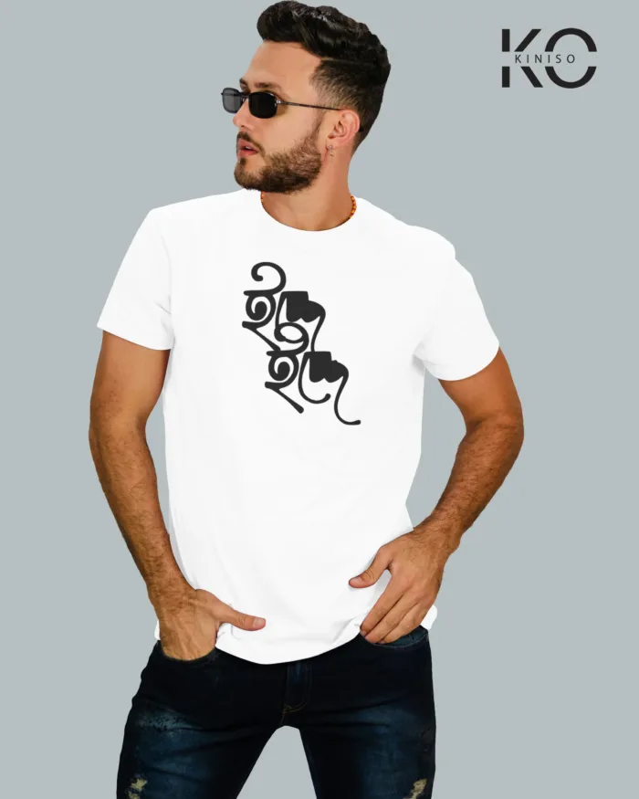 "Icheche" Bangla Quote Graphic T-Shirts | Designed for Bangladeshi T-Shirt Lovers - Image 3