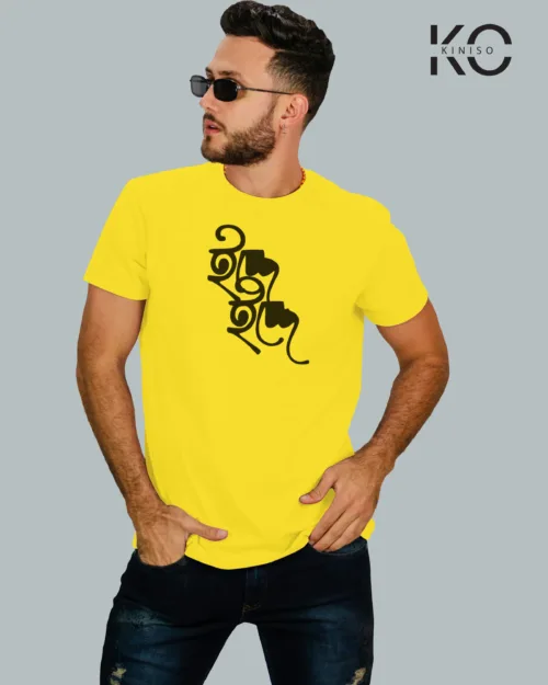 Icheche Yellow