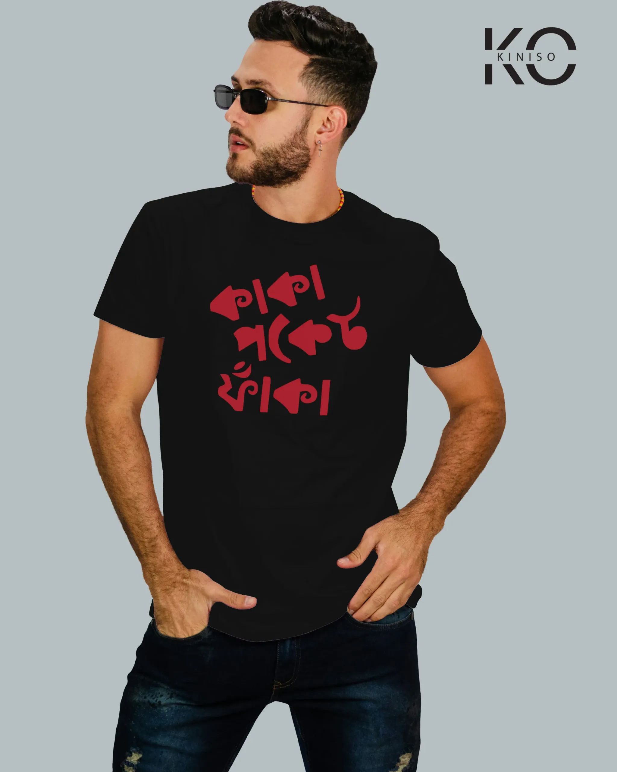 Kaka Pocket Faka Black scaled