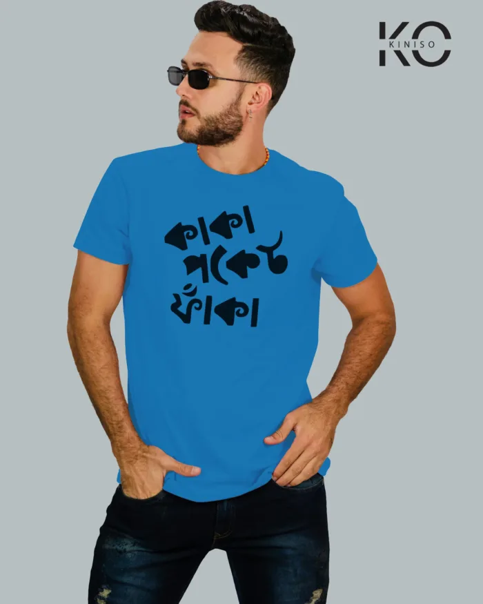 "Kaka Pocket Faka" Bangla Quote Graphic T-Shirts | Designed for Bangladeshi T-Shirt Lovers - Image 8
