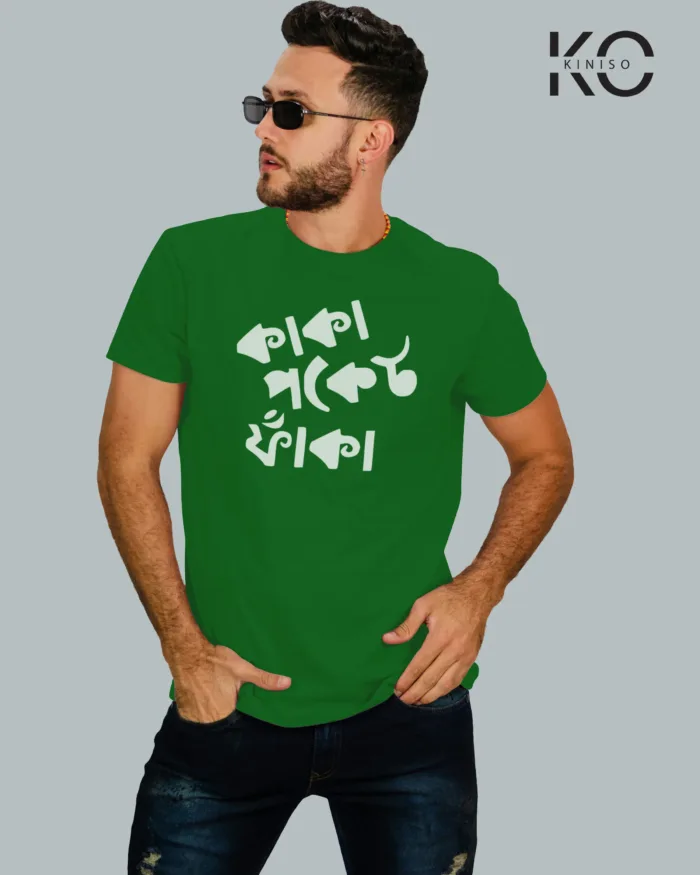 "Kaka Pocket Faka" Bangla Quote Graphic T-Shirts | Designed for Bangladeshi T-Shirt Lovers - Image 7