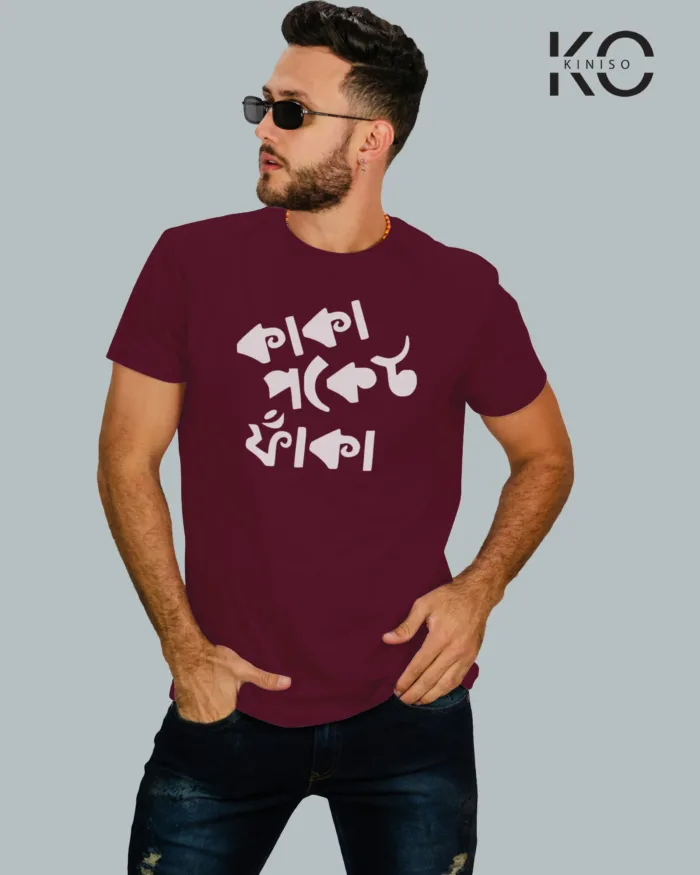 "Kaka Pocket Faka" Bangla Quote Graphic T-Shirts | Designed for Bangladeshi T-Shirt Lovers - Image 4