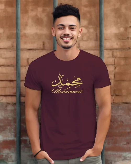 Muhammed MAROON