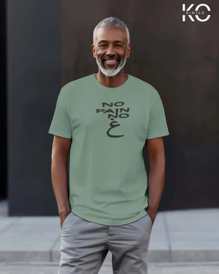 Islamic Tshirt - No Pain No Gain - Modest Men's Crew Neck Half Sleeve tshirt in Bangladesh