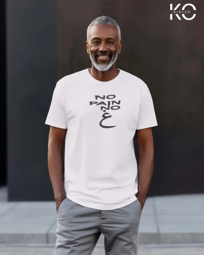 Islamic Tshirt - No Pain No Gain - Modest Men's Crew Neck Half Sleeve tshirt in Bangladesh - Image 3