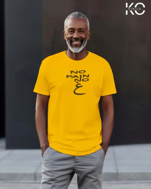 No Pain No Gain Yellow 1