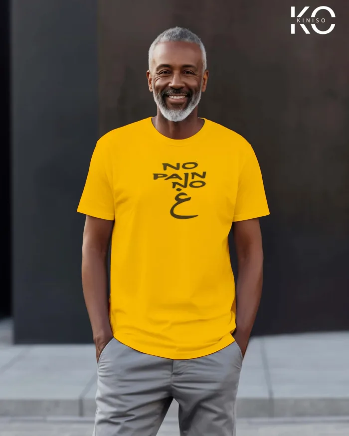 Islamic Tshirt - No Pain No Gain - Modest Men's Crew Neck Half Sleeve tshirt in Bangladesh - Image 2