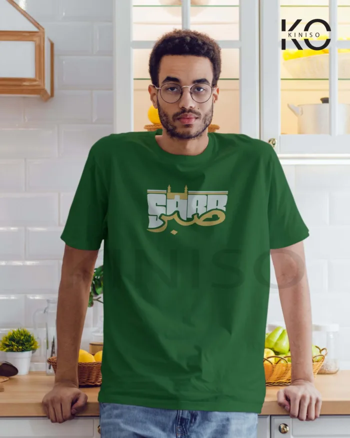 Islamic T-shirt - Sabr- Modest Men's Crew Neck Half Sleeve tshirt in BD