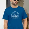Islamic Tshirt - Say Bismillah - Modest Men's Crew Neck Half Sleeve t-shirt in BD - Image 8