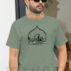 Islamic Tshirt - Say Bismillah - Modest Men's Crew Neck Half Sleeve t-shirt in BD - Image 6