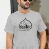 Islamic Tshirt - Say Bismillah - Modest Men's Crew Neck Half Sleeve t-shirt in BD - Image 5