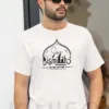 Islamic Tshirt - Say Bismillah - Modest Men's Crew Neck Half Sleeve t-shirt in BD