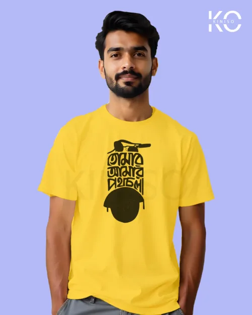 amar tomar poth chola Yellow