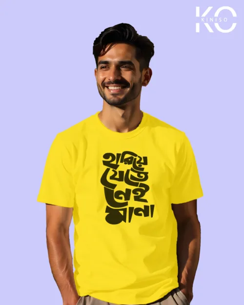 hariye jete nai mana Yellow