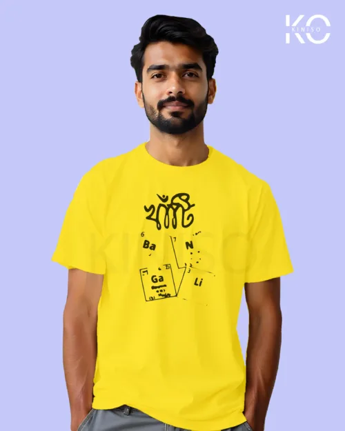 khati Bangali Yellow