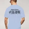 Jujutsu Kaisen Anime drop shoulder Tshirt for Men - Hand Sign - in Bangladesh - Image 8