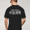 Jujutsu Kaisen Anime drop shoulder Tshirt for Men - Hand Sign - in Bangladesh - Image 12