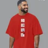 Jujutsu Kaisen Anime drop shoulder Tshirt for Men - Hand Sign - in Bangladesh - Image 4