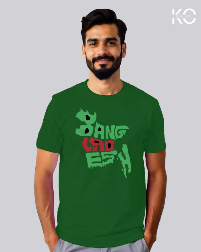 "Map of Bangladesh" Graphic T-Shirts | Designed for Bangladeshi T-Shirt Lovers - Image 4