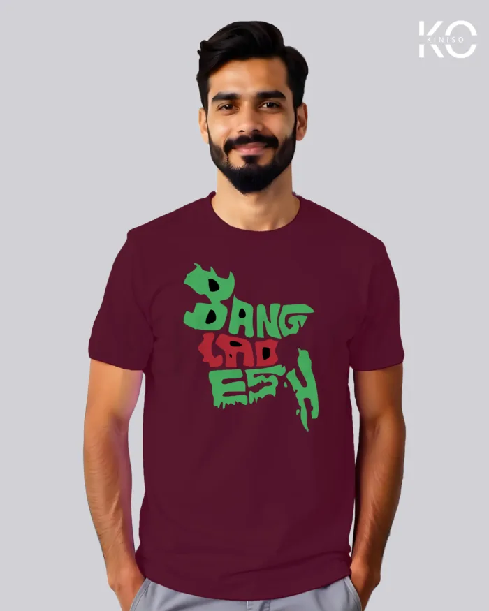 "Map of Bangladesh" Graphic T-Shirts | Designed for Bangladeshi T-Shirt Lovers - Image 7